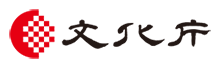 文化庁